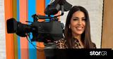 Ελένη Χατζίδου, Είναι,eleni chatzidou, einai