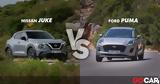 Ford Puma, Nissan Juke,B-SUV