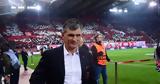 Ολυμπιακός, Ετοιμος, Σέρρες,olybiakos, etoimos, serres