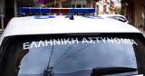 Ηράκλειο, Συνελήφθη 48χρονη, – Προσποιούνταν,irakleio, synelifthi 48chroni, – prospoiountan