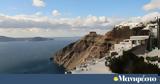 Καμπανάκι Συνολάκη, Σαντορίνη,kabanaki synolaki, santorini