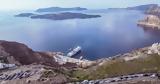 Συνεχίζονται, Αιγαίο, Σαντορίνης-Αμοργού,synechizontai, aigaio, santorinis-amorgou