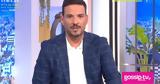 Έξαλλος, Κώστας Τσουρός, Άκουσα,exallos, kostas tsouros, akousa