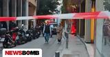 Συναγερμός, Αθήνα – Φωτιά, ΔΕΔΔΗΕ,synagermos, athina – fotia, deddie