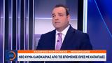 Νέο,neo