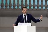Συναγερμός, Τραμπ - Παρέμβαση Μακρόν, 27 ΥΠΕΞ,synagermos, trab - paremvasi makron, 27 ypex