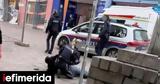 Επίθεση, Αυστρία, Νεκρός 14χρονος, 23χρονος Σύρος,epithesi, afstria, nekros 14chronos, 23chronos syros