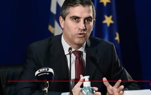 Κοπή, ΟΝΝΕΔ Αχαΐας, Υφυπουργό Εθνικής Οικονομίας, Οικονομικών Χρίστο Δήμα, kopi, onned achaΐas, yfypourgo ethnikis oikonomias, oikonomikon christo dima