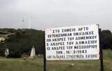 Σαν, 16 Φεβρουαρίου, Δομένικο –, Ιταλών,san, 16 fevrouariou, domeniko –, italon