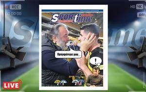 -sportime 162, Ωραίος, Μάνταλος – Κατεβάστε, -sportime 162, oraios, mantalos – katevaste