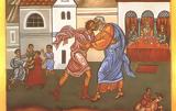 Εορτολόγιο, Ποιος, 16 Φεβρουαρίου,eortologio, poios, 16 fevrouariou