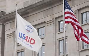 Σκάνδαλο, USaid, Νέες, ΜΜΕ, skandalo, USaid, nees, mme