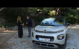 TractioN 2018 | Citroen C3 Aircross, Ιωάννα Παππά, TractioN 2018 | Citroen C3 Aircross, ioanna pappa