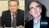 Ανδρέας Παπανδρέου, 17Ν,andreas papandreou, 17n