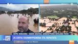 Κεφαλονιά, Περατάτα,kefalonia, peratata