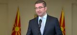 Μίτσκοσκι, Έθεσε,mitskoski, ethese