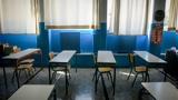 Μητσοτάκης, Κλειστά, 21 Φεβρουαρίου, Σαντορίνη Ίο Ανάφη Αμοργό,mitsotakis, kleista, 21 fevrouariou, santorini io anafi amorgo