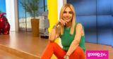 Μεσσαροπούλου,messaropoulou