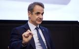 Mητσοτάκης, Σαντορίνη, – Κλειστά, 212, Σαντορίνη Ιο Ανάφη, Αμοργό,Mitsotakis, santorini, – kleista, 212, santorini io anafi, amorgo
