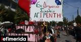 Δήμος Νίκαιας-Αγ, Ιωάννη Ρέντη, Ακύρωση,dimos nikaias-ag, ioanni renti, akyrosi