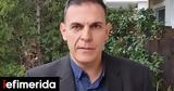 Καραμέρος, Όσο, Μητσοτάκης, Τέμπη,karameros, oso, mitsotakis, tebi