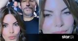 Αντελίνα Βαρθακούρη, Σπάνια,antelina varthakouri, spania