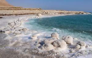 Αλάτι Νεκράς Θάλασσας, Μπορεί, alati nekras thalassas, borei