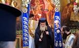 Εορτή, Υπαπαντής, Ιεροσόλυμα,eorti, ypapantis, ierosolyma