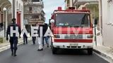 Αμαλιάδα, Ανδρας,amaliada, andras