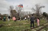 Καθαράς Δευτέρας –, Απόκριες,katharas defteras –, apokries