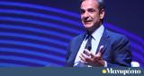 Κυριάκος Μητσοτάκης, Κάποιοι,kyriakos mitsotakis, kapoioi