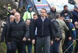 ΠΑΣΟΚ, ΣΥΡΙΖΑ, Μητσοτάκη, Τέμπη,pasok, syriza, mitsotaki, tebi