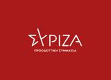 ΣΥΡΙΖΑ-Συνέντευξη Μητσοτάκη,syriza-synentefxi mitsotaki