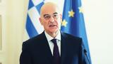 Δένδιας, Δομή Δυνάμεων, Ένοπλες Δυνάμεις,dendias, domi dynameon, enoples dynameis