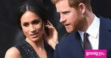 Meghan Markle, Archie, Lilibet, Μοντεσίτο,Meghan Markle, Archie, Lilibet, montesito