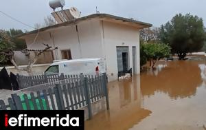 Εικόνες, Κεφαλονιά, Τρεις, Αργοστολίου, eikones, kefalonia, treis, argostoliou