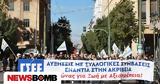 Πανελλαδική, 19 Φεβρουαρίου - Ποιοι,panelladiki, 19 fevrouariou - poioi