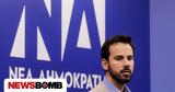 Ρωμανός, Σύντομο, Φάμελλος, ΣΥΡΙΖΑ,romanos, syntomo, famellos, syriza