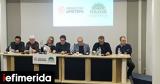 Εκδήλωση Ανανεωτικής Αριστεράς, 2027,ekdilosi ananeotikis aristeras, 2027