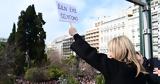 Διέψευσε, Μητροπολίτης, Καρυστιανού,diepsefse, mitropolitis, karystianou