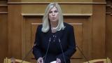 Επισημοποιείται, ΠΑΣΟΚ, Ράνιας Θρασκιά,episimopoieitai, pasok, ranias thraskia
