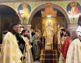 Νέος Πρεσβύτερος, Εκκλησία, Δημητριάδος,neos presvyteros, ekklisia, dimitriados