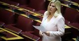 Επισημοποιείται, Θρασκιά, ΠΑΣΟΚ-Συνάντηση, Δευτέρα, Ανδρουλάκη,episimopoieitai, thraskia, pasok-synantisi, deftera, androulaki