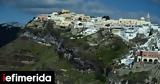 Σεισμός 42 Ρίχτερ, Σαντορίνη,seismos 42 richter, santorini