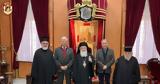 Επισκέψεις, Πατριάρχη Ιεροσολύμων,episkepseis, patriarchi ierosolymon