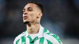 Μπέτις – Ρεάλ Σοσιεδάδ 3-0, MVP, Άντονι,betis – real sosiedad 3-0, MVP, antoni