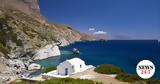 Αμοργός, 42 Ρίχτερ,amorgos, 42 richter