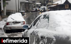 Greece Braces, Arctic Blast Snow