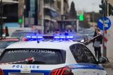 Πατήσια, 42χρονη,patisia, 42chroni