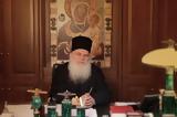 13605 - Γέροντας Εφραίμ Βατοπαιδινός, Στην Κύπρο,13605 - gerontas efraim vatopaidinos, stin kypro